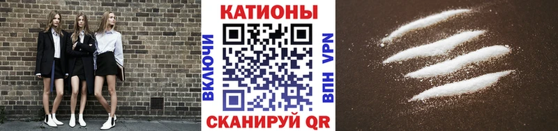 Где найти наркотики Шали Кокаин  Псилоцибиновые грибы  Гашиш  Метамфетамин  Мефедрон  Каннабис 