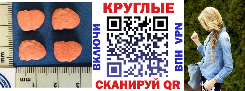 Экстази Philipp Plein  где купить наркотик  Шали 