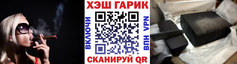 ГАШИШ 40% ТГК Шали