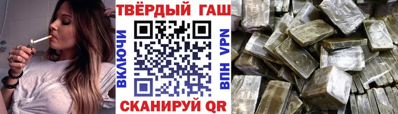 наркотики  Шали  Гашиш Premium 