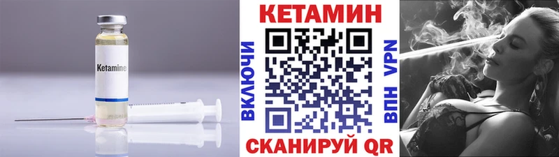 КЕТАМИН VHQ блэк спрут ТОР Шали хочу наркоту