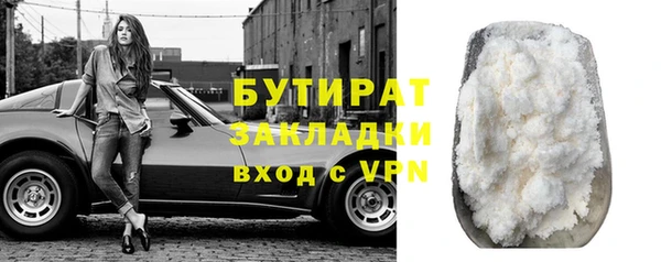кокс Богородицк
