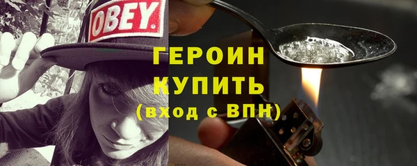 мет Богородск