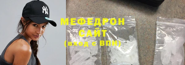 мет Богородск