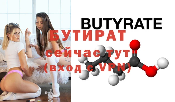 МДПВ Богданович