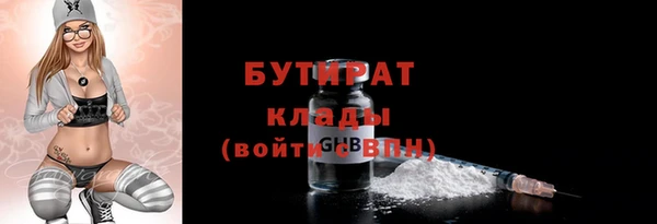 мет Богородск