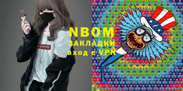 кокс Богородицк