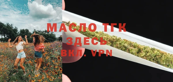 мет Богородск