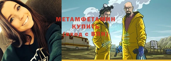 мет Богородск