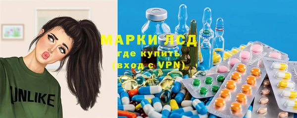 мет Богородск