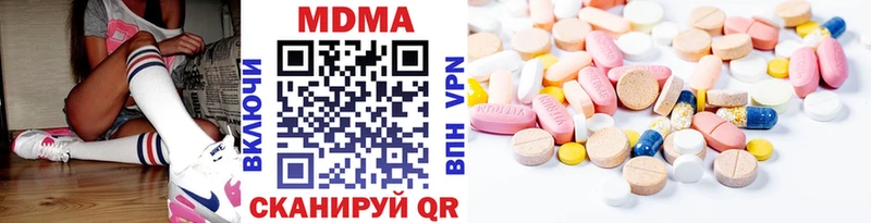 МДМА crystal  Шали 