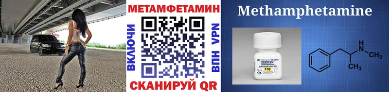 маркетплейс Telegram как найти закладки Шали МЕТАМФЕТАМИН кристалл