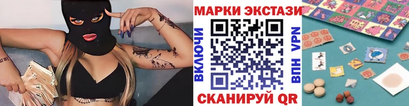 как найти закладки  Шали  Марки N-bome 1,8мг 