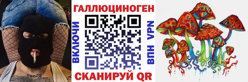 Галлюциногенные грибы прущие грибы  мориарти наркотические препараты  Шали 